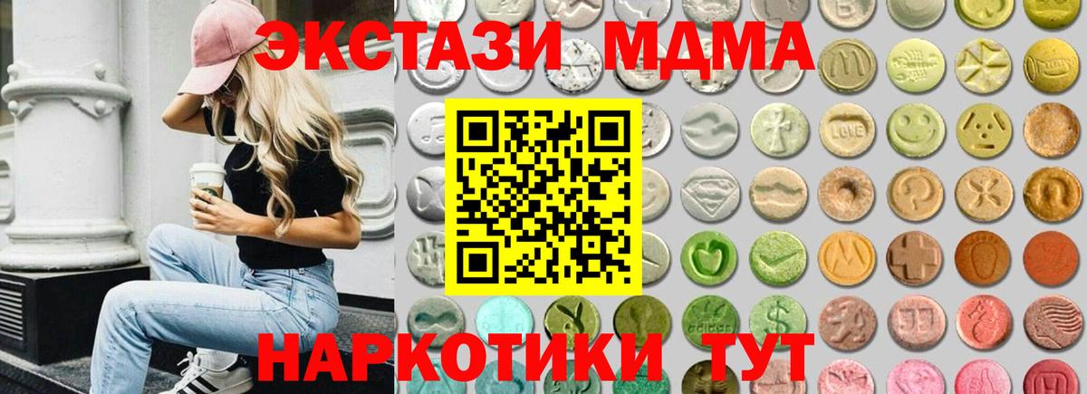 Ecstasy louis Vuitton Тобольск