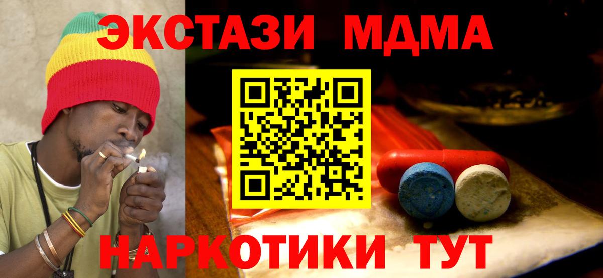 Экстази  ЭКСТАЗИ louis Vuitton  Вход с VPN  Тобольск 