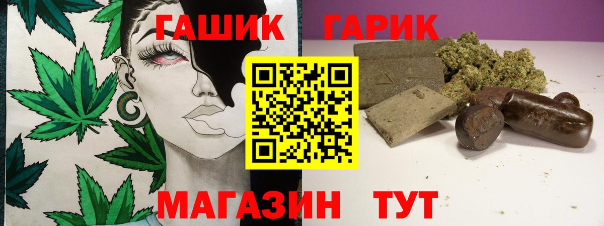 Тобольск  ГАШИШ Изолятор  ГАШ Изолятор  Вход с VPN 