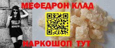 альфа пвп VHQ Ликино-Дулёво