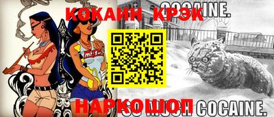 эйфоретик Ливны