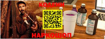 эйфоретик Ливны