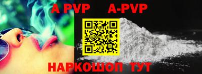a pvp Лесосибирск