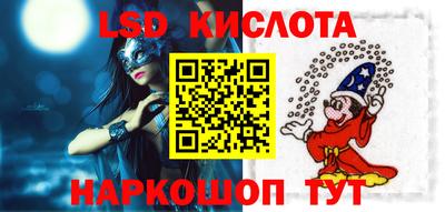 эйфоретик Ливны