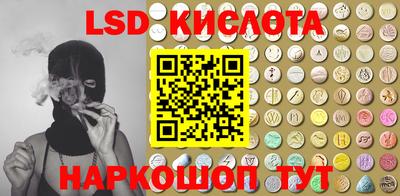 эйфоретик Ливны