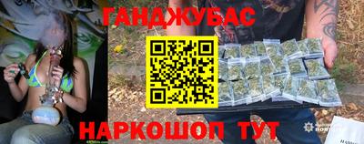 эйфоретик Ливны