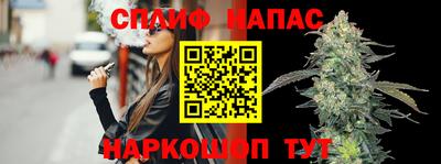 эйфоретик Ливны