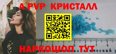 альфа пвп VHQ Ликино-Дулёво
