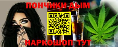 эйфоретик Ливны