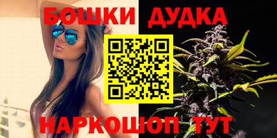 эйфоретик Ливны