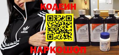 эйфоретик Ливны
