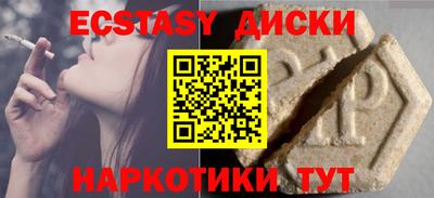 альфа пвп VHQ Ликино-Дулёво