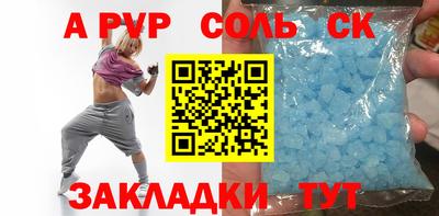 a pvp Лесосибирск