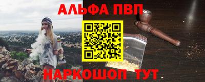 альфа пвп VHQ Ликино-Дулёво