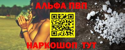 эйфоретик Ливны