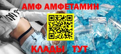 эйфоретик Ливны