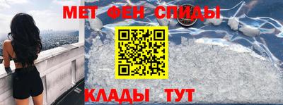 эйфоретик Ливны