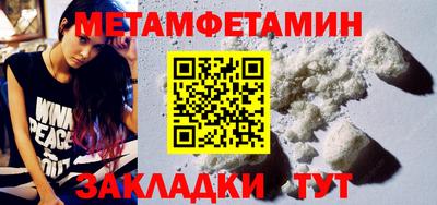 эйфоретик Ливны