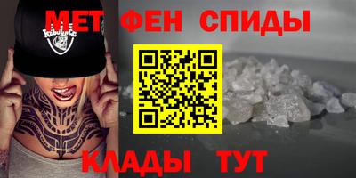 альфа пвп VHQ Ликино-Дулёво