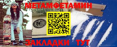 эйфоретик Ливны