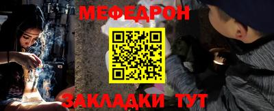 альфа пвп VHQ Ликино-Дулёво