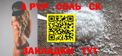 альфа пвп VHQ Ликино-Дулёво