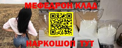 эйфоретик Ливны