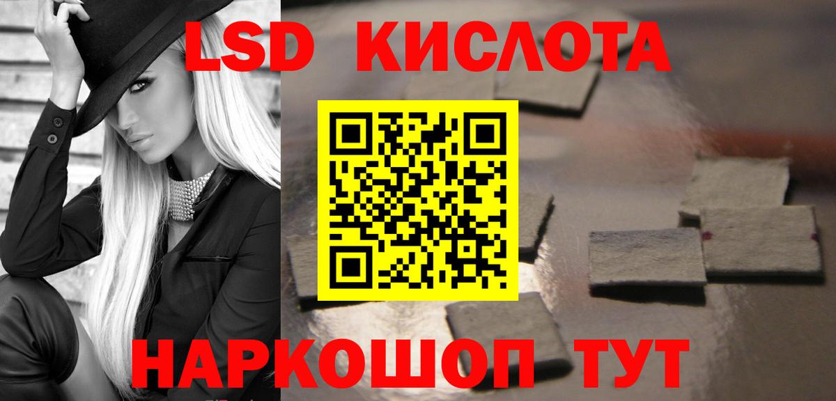 Тобольск  ЛСД экстази кислота  Вход с VPN  Лсд 25 экстази кислота 