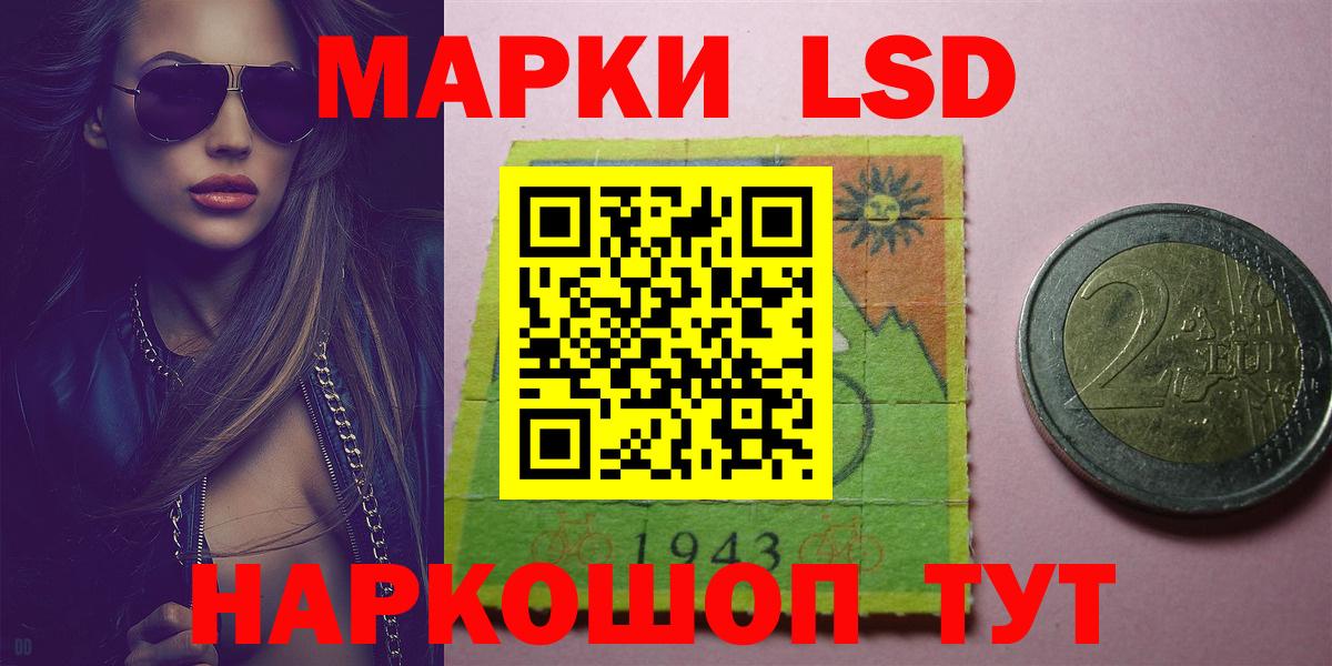 ЛСД экстази ecstasy Тобольск