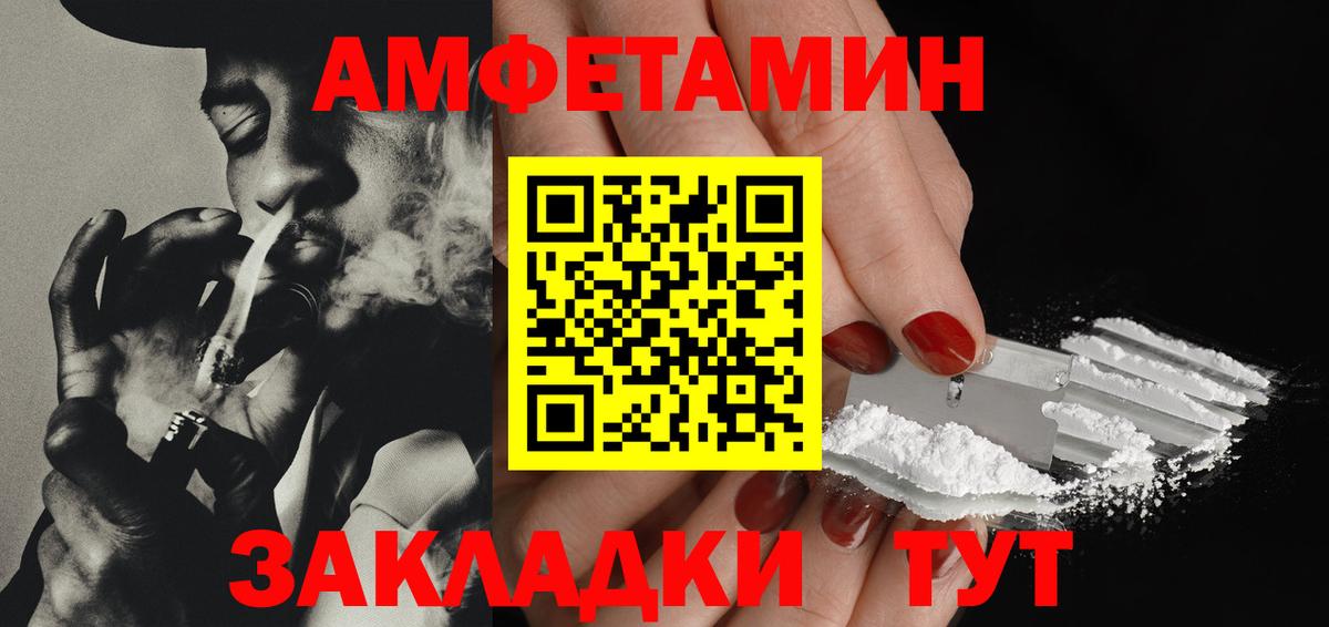 Метамфетамин кристалл Тобольск