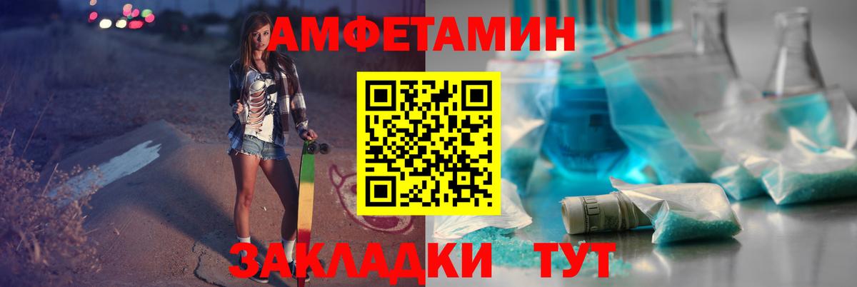 МЕТАМФЕТАМИН винт  МЕТАМФЕТАМИН винт  Вход с VPN  МЕТАМФЕТАМИН  Тобольск 