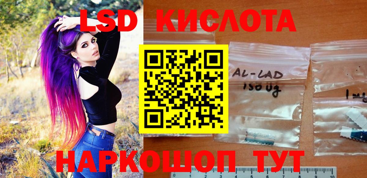 Тобольск  Марки 25I-NBOMe 1,8мг  Вход с VPN 