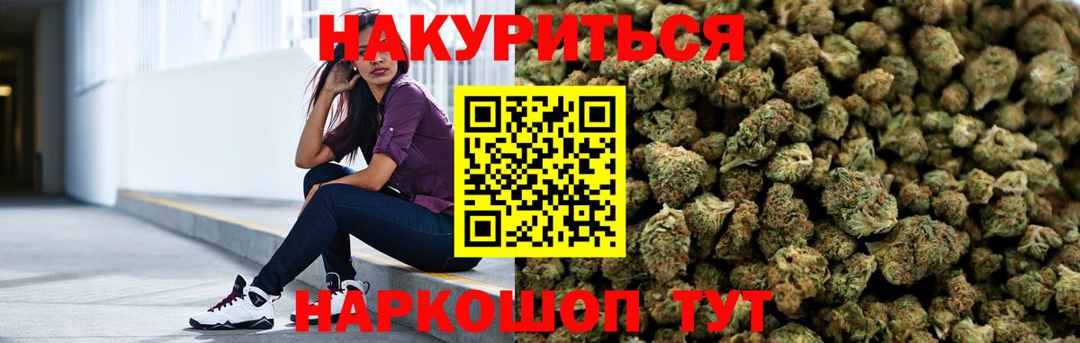 Тобольск  Конопля сатива  Вход с VPN  Каннабис план  Канабис конопля 
