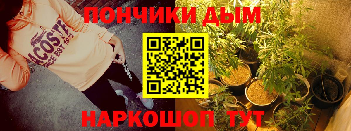 Шишки марихуана Ganja Тобольск